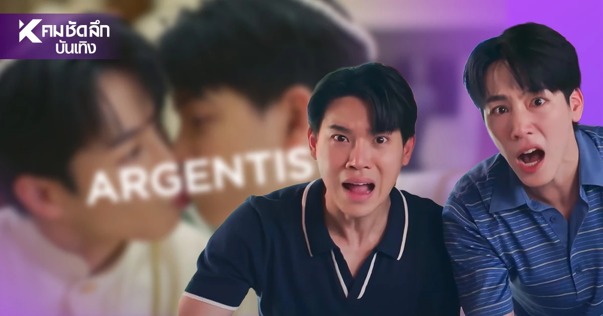 เรื่องย่อ 'ที่รักสารวัตรเธียร์' ซีรีส์เรื่องใหม่ “หยิ่น-วอร์” กลับมาทวงบัลลังก์คู่จิ้นตัวท็อป! เรื่องย่อ 'ที่รักสารวัตรเธียร์' ซีรีส์เรื่องใหม่ “หยิ่น-วอร์” กลับมาทวงบัลลังก์คู่จิ้นตัวท็อป!