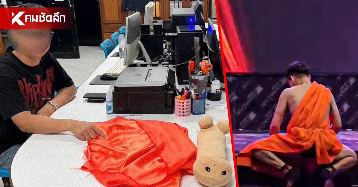 นักร้องผับดัง! ใส่จีวรควงปลัดขลิกโชว์บนเวที ย่องเงียบพบตำรวจ