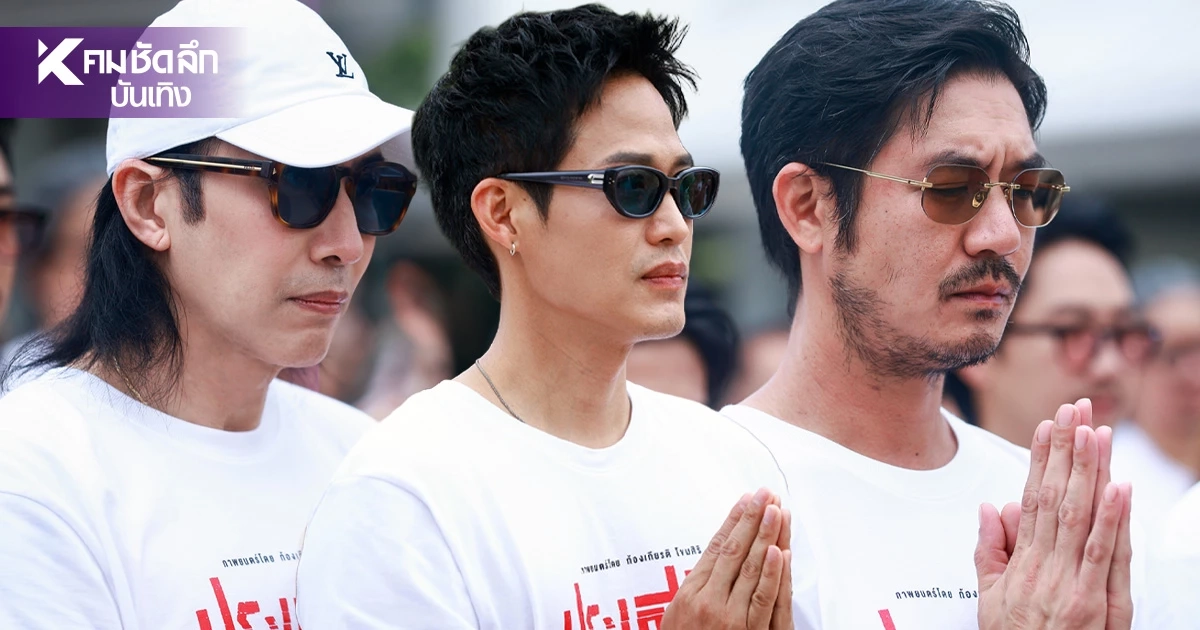 เรื่องย่อ 'ภ.ประเสริฐ' หนังฟอร์มยักษ์ 'หนุ่ม กรรชัย' คัมแบ็กจอเงินในรอบ 15 ปี เรื่องย่อ 'ภ.ประเสริฐ' หนังฟอร์มยักษ์ 'หนุ่ม กรรชัย' คัมแบ็กจอเงินในรอบ 15 ปี