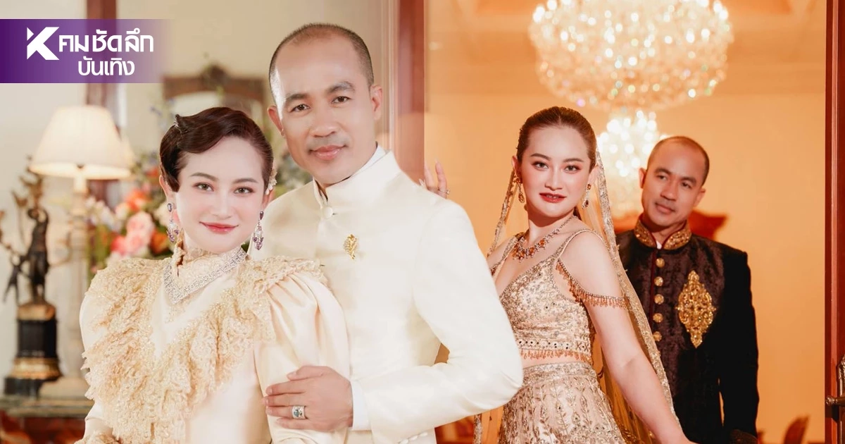 วิบากรัก! "หมอปลาย" เจอคนที่น่ากลัวกว่าท่านยม เฉลยแต่งฟ้าผ่า ท้องหรือเปล่า?