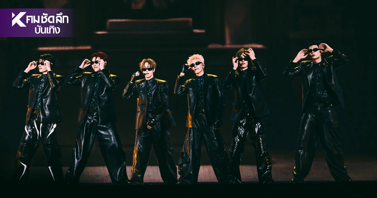 ATLAS จัดเต็ม 'RISING UP CONCERT' สะเทือนใจเอลิส มิวอ้อนคืนเวทีครบ 7 คน ATLAS จัดเต็ม 'RISING UP CONCERT' สะเทือนใจเอลิส มิวอ้อนคืนเวทีครบ 7 คน