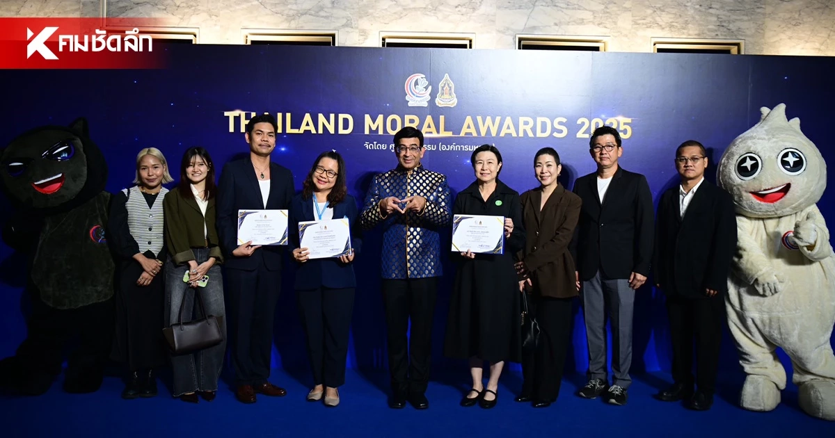 เครือซีพี คว้ารางวัลคุณธรรม จากโฆษณารณรงค์บริจาคอวัยวะ เครือซีพี คว้ารางวัลคุณธรรม จากโฆษณารณรงค์บริจาคอวัยวะ