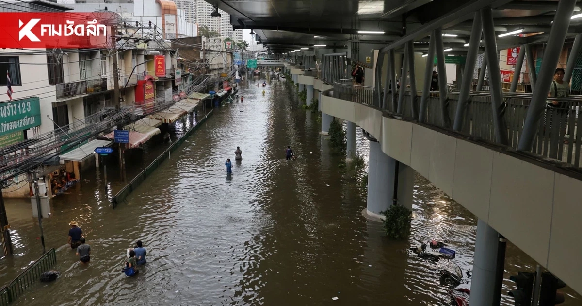 ศูนย์ป้องกันน้ำท่วมฯ อัปเดตถนนในกรุงเทพฯ ยังมีน้ำท่วมขัง