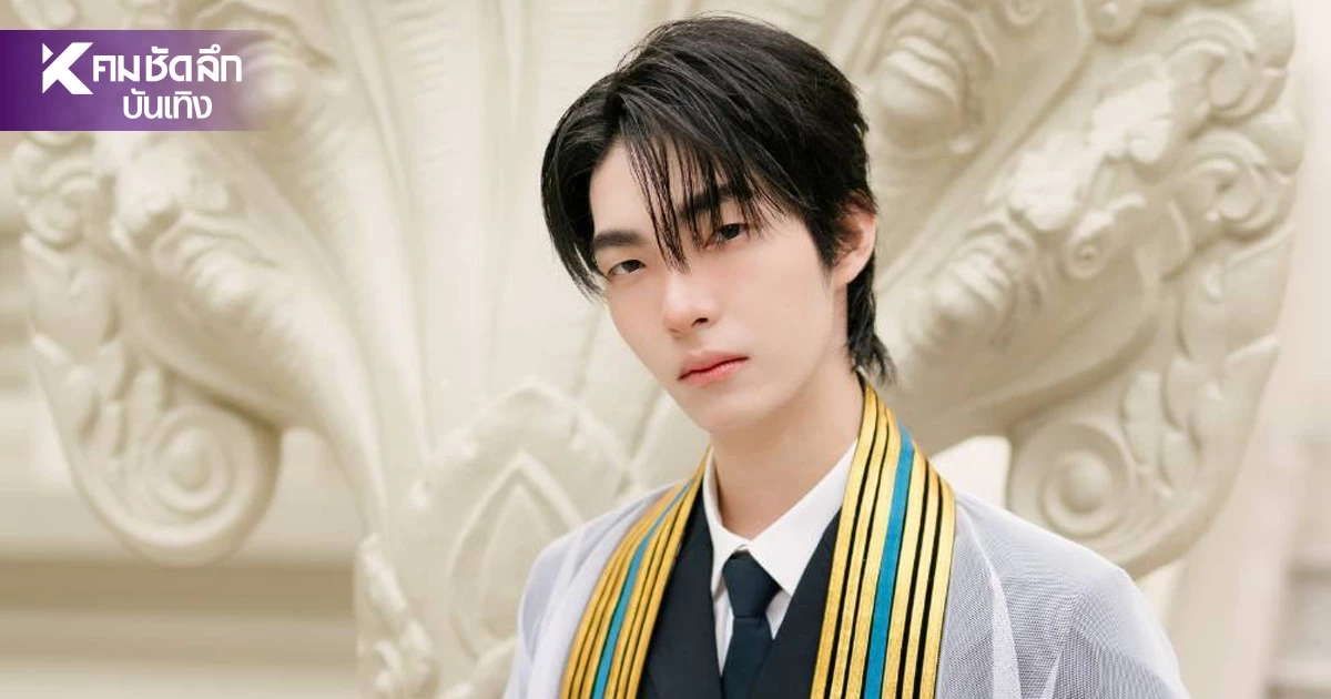 โปรไฟล์ดี "แมค สุภณัฐ" คว้าปริญญาตรี เกียรตินิยมอันดับ1 จุฬาลงกรณ์มหาวิทยาลัย โปรไฟล์ดี "แมค สุภณัฐ" คว้าปริญญาตรี เกียรตินิยมอันดับ1 จุฬาลงกรณ์มหาวิทยาลัย