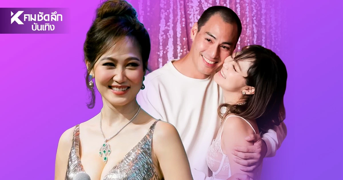 คนลำปางส่งใจ "ไฮโซน้ำหวาน" ลูกหลานพระยานาหมื่น เปิดฐานะ - รายจ่าย รวยไม่รวยไม่รู้! คนลำปางส่งใจ "ไฮโซน้ำหวาน" ลูกหลานพระยานาหมื่น เปิดฐานะ - รายจ่าย รวยไม่รวยไม่รู้!