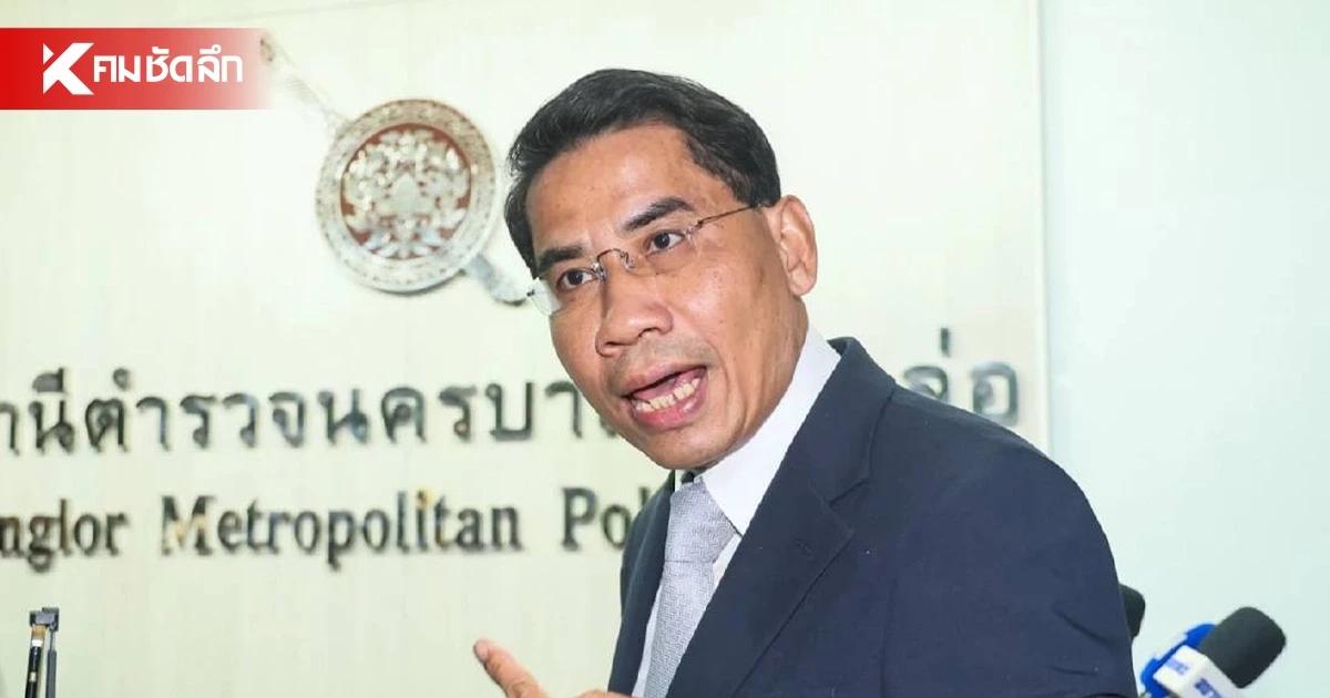 "ณัฐวุฒิ" ยื่นหลักทรัพย์ 4.5 หมื่น ขอประกันตัว คดีทำร้าย "สมชัย" "ณัฐวุฒิ" ยื่นหลักทรัพย์ 4.5 หมื่น ขอประกันตัว คดีทำร้าย "สมชัย"
