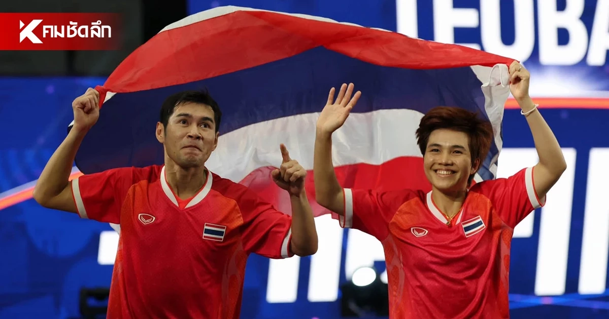 สรุปผลงาน นักกีฬาเทคบอล ทีมชาติไทย กวาด 3 เหรียญทอง เอเชียนเกมส์ 2026 สรุปผลงาน นักกีฬาเทคบอล ทีมชาติไทย กวาด 3 เหรียญทอง เอเชียนเกมส์ 2026