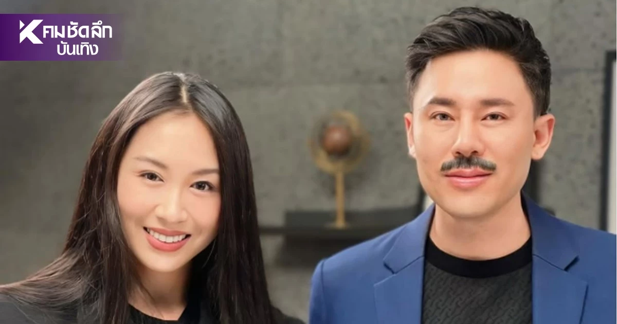 มุงกันอีกแล้ว! 'แซน วิศาพัช' เคลื่อนไหว โพสต์ภาพคู่ 'ทนายตั้ม'แคปชั่นแซ่บ? มุงกันอีกแล้ว! 'แซน วิศาพัช' เคลื่อนไหว โพสต์ภาพคู่ 'ทนายตั้ม'แคปชั่นแซ่บ?