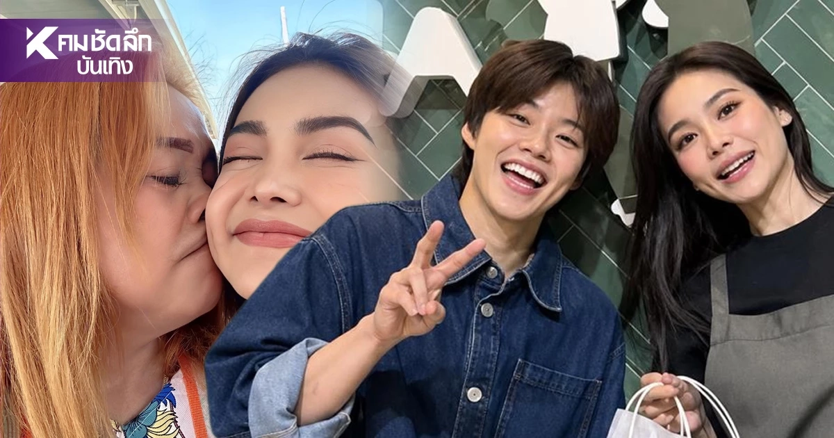 “แม่อิงฟ้า” วอนแฟนคลับเข้าใจ! ร่ายยาวปมดราม่า “ปอป้อ” “แม่อิงฟ้า” วอนแฟนคลับเข้าใจ! ร่ายยาวปมดราม่า “ปอป้อ”