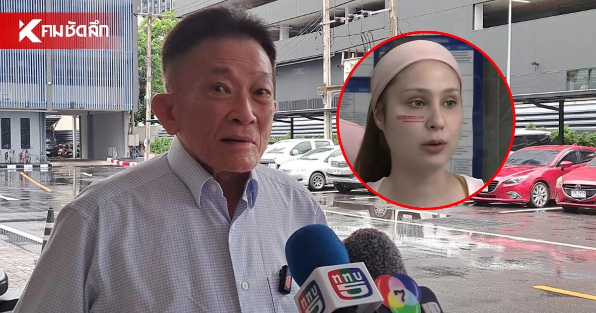 "สมพงษ์ อมรวิวัฒน์" เอาผิดชายปริศนาอ้างชื่อข่มขู่ "ขวัญ อุษามณี"