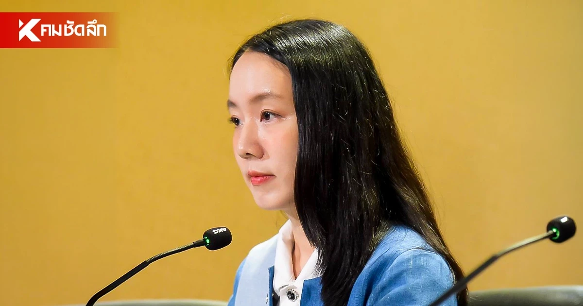 รัฐบาล ย้ำ ผู้ผ่านเกณฑ์บัตรสวัสดิการฯ รายใหม่ รีบยืนยันตัวตน e-KYC รัฐบาล ย้ำ ผู้ผ่านเกณฑ์บัตรสวัสดิการฯ รายใหม่ รีบยืนยันตัวตน e-KYC