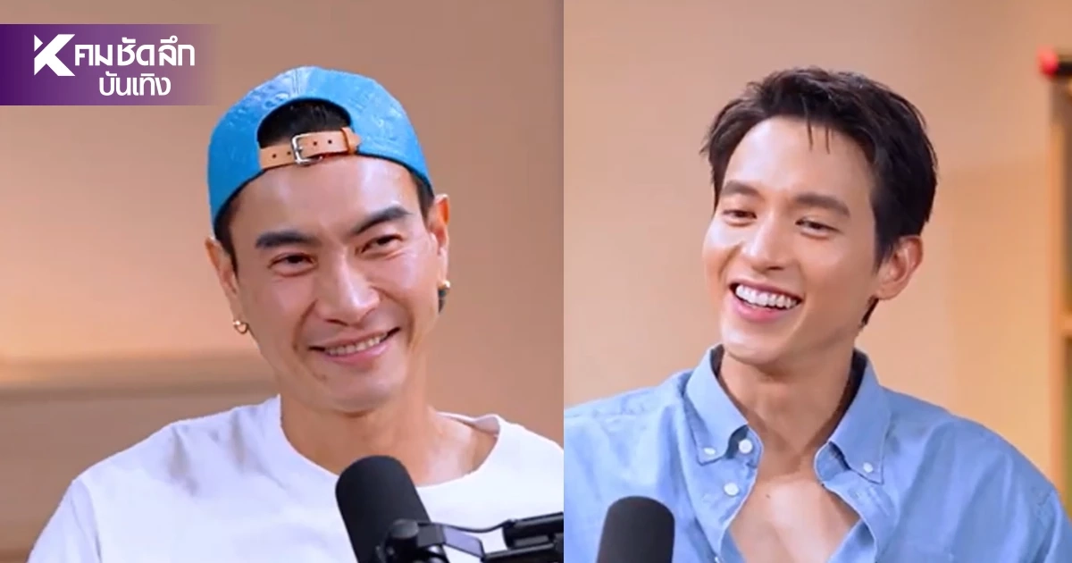 กว่าจะได้เป็นพ่อคน "มาวิน" มีลูกยากนาน 4 ปี ล้มเหลวถึง 8 ครั้ง
