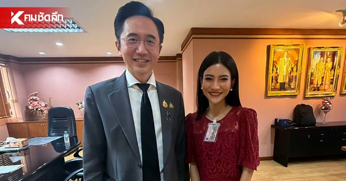 "แก้วตา" จ่อทิ้งพรรคส้มซบ “เพื่อไทย” ลุยล้างบางความรุนแรงรั้วมหาวิทยาลัย