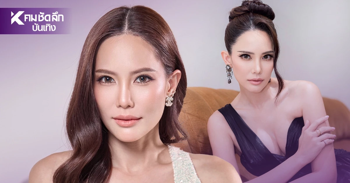 ลุ้นข่าวดี! 'ฌาร์ม โอสถานนท์' อุบเรื่องทาบทามเล่นซีรีส์ GL ลั่นพร้อมมาก ลุ้นข่าวดี! 'ฌาร์ม โอสถานนท์' อุบเรื่องทาบทามเล่นซีรีส์ GL ลั่นพร้อมมาก