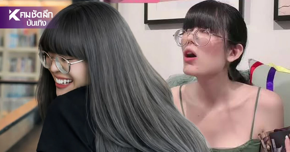 เปิดวาร์ป "แม่หมอกระโดด" หลังทำนายปม #แม่อินฟลูเลิ่กลัก จนชาวเน็ตขนลุก