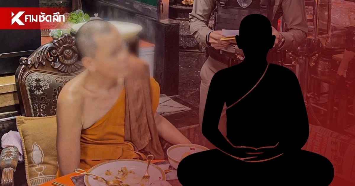 อัดอั้น 10 กว่าปี "อดีตพระลูกวัด" แฉ "สมีโชติ" ทำกับพระสายหลวงปู่ อัดอั้น 10 กว่าปี "อดีตพระลูกวัด" แฉ "สมีโชติ" ทำกับพระสายหลวงปู่
