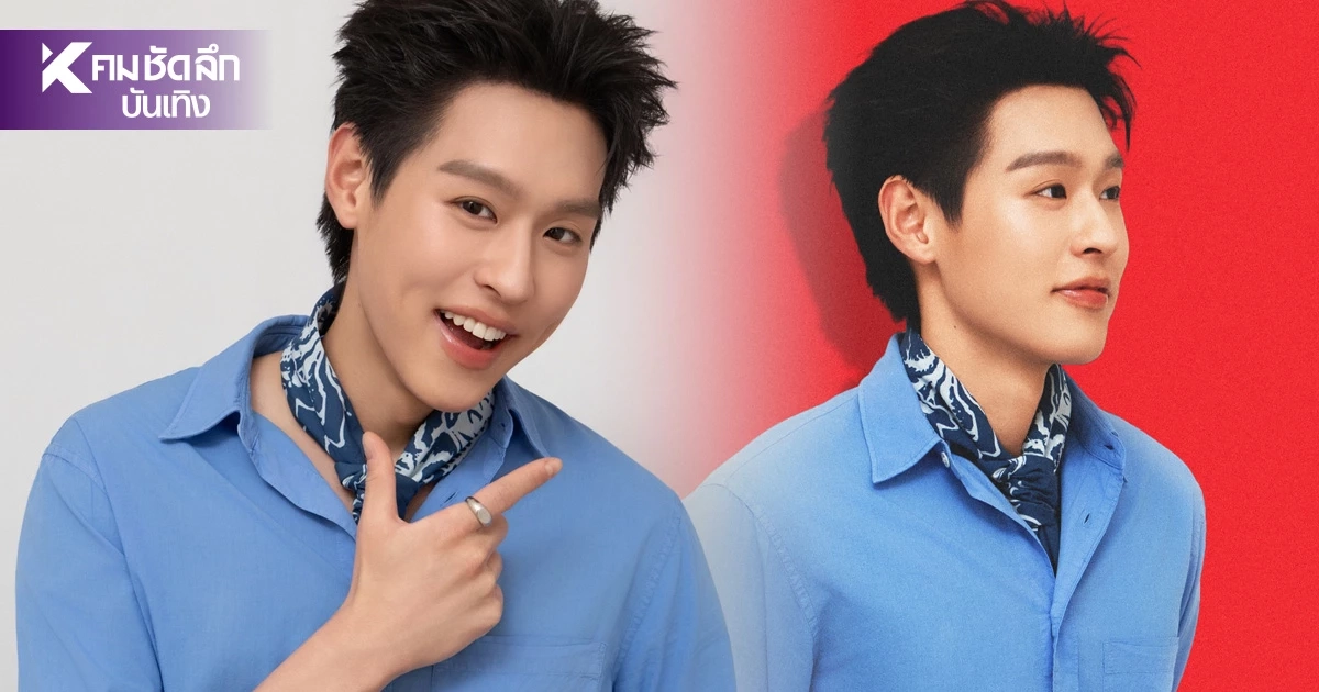 "บิวกิ้น" คัมแบ็กพร้อมอัลบั้มใหม่ ปล่อย CHECKLIST ซิงเกิลแรก ตามหาสเปกที่ใช่