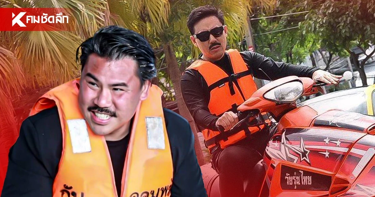 "ทนายตั้ม" แจงปมขุด "กัน จอมพลัง" ลั่น! ใครทำไม่ดีจ่อเช็กบิลหมด