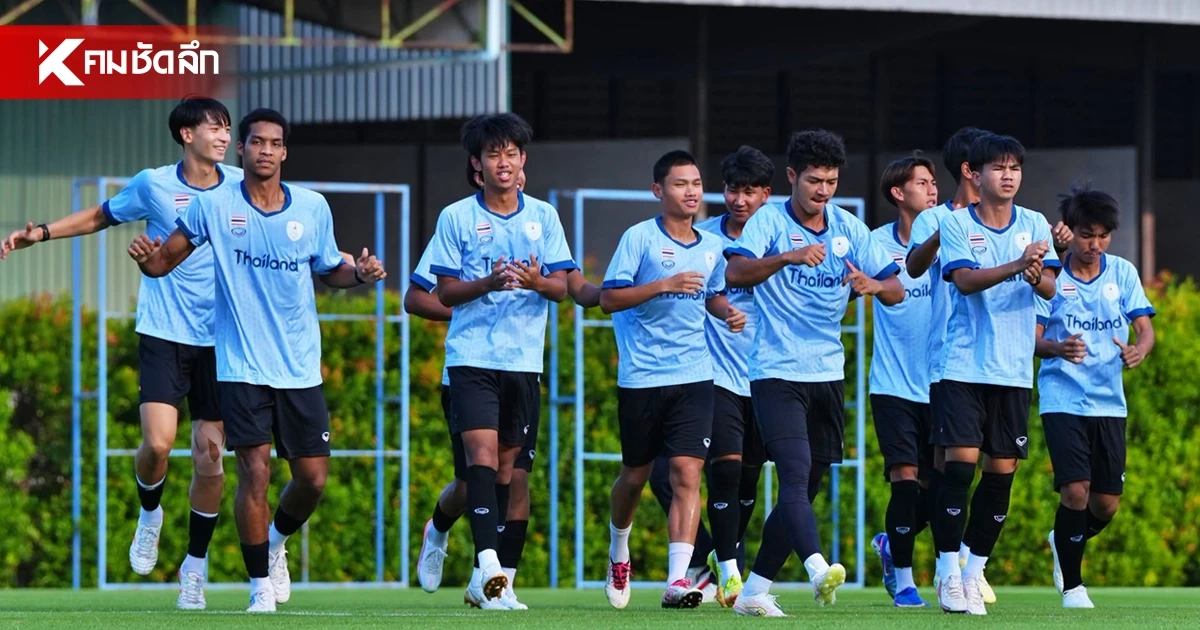 โปรแกรมแข่ง ตารางถ่ายทอดสด ฟุตบอลชาย ทีมชาติไทย เอเชียนเกมส์ 2026