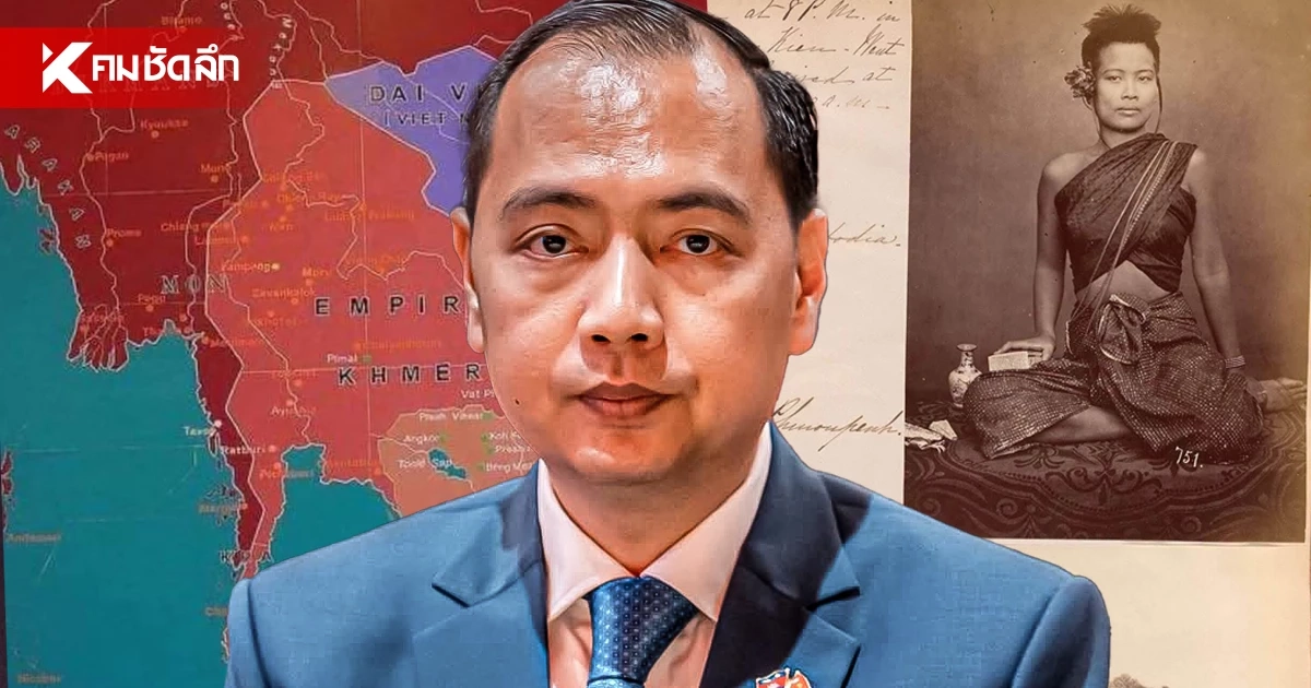 ร่วมวง 'Neth Pheaktra' รมต.เขมร โพสต์ เคลมแผนที่ประเทศ?