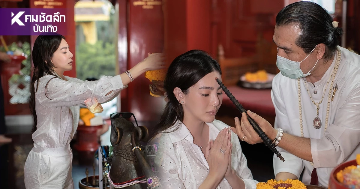 "ดิว อริสรา" โต้ข่าว! ภาพทำบุญในอดีตที่วัดดัง "ฝน มาริสา" ก็เดือดด้วย "ดิว อริสรา" โต้ข่าว! ภาพทำบุญในอดีตที่วัดดัง "ฝน มาริสา" ก็เดือดด้วย