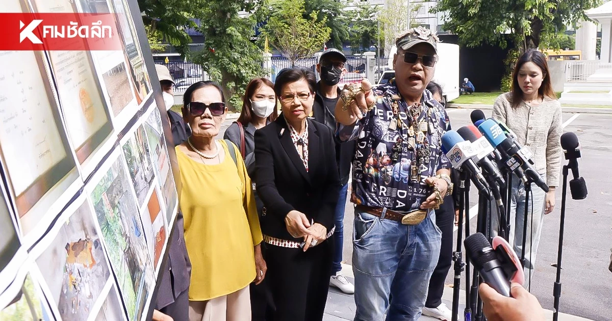 ทายาท "ตาเฮียง" เอาผิด ม.157 เจ้าหน้าที่ที่ดิน โอนโฉนดให้วัดป่าอดุลยาราม ทายาท "ตาเฮียง" เอาผิด ม.157 เจ้าหน้าที่ที่ดิน โอนโฉนดให้วัดป่าอดุลยาราม