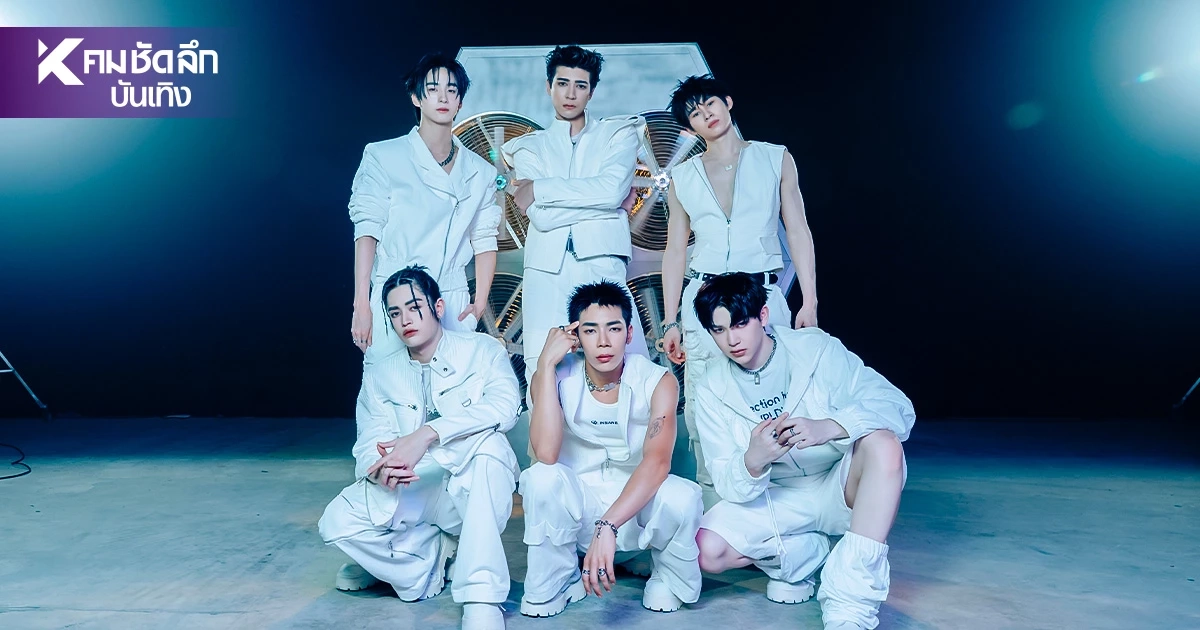 'ATLAS' เดือดต่อไม่พัก! ส่งซิงเกิลใหม่ 'Push' เร่งเครื่องทะลุทุกขีดจำกัด