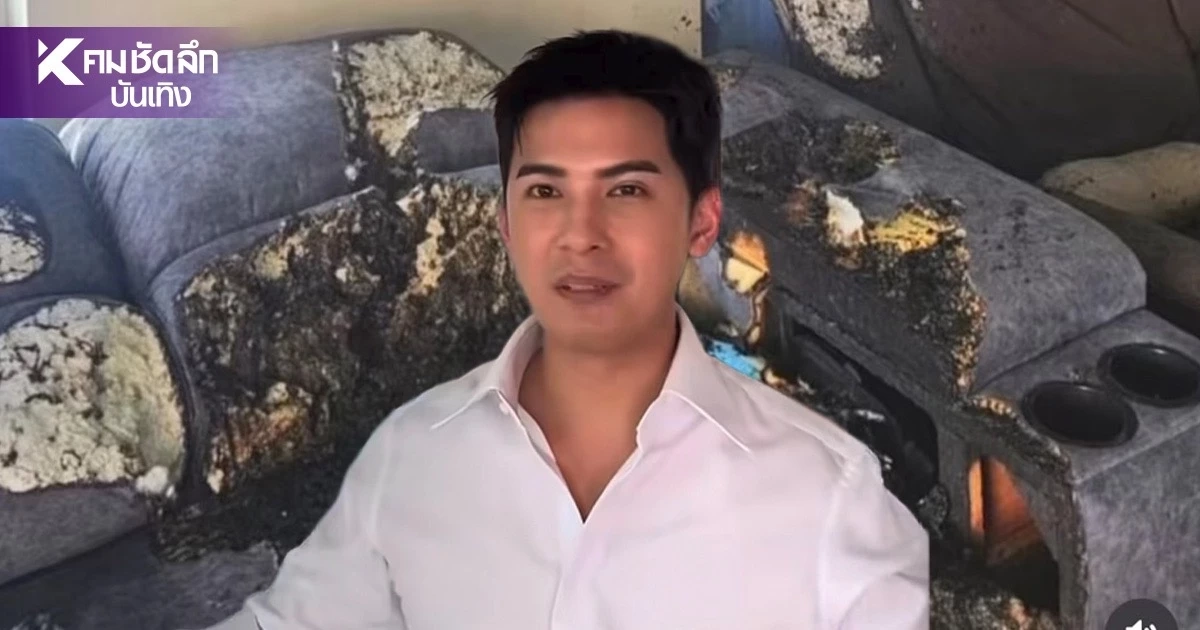 ระทึก! "แคน อติรุจ" เล่าเหตุไฟไหม้บ้านคุณพ่อ ต้องปิดครัวชั่วคราว