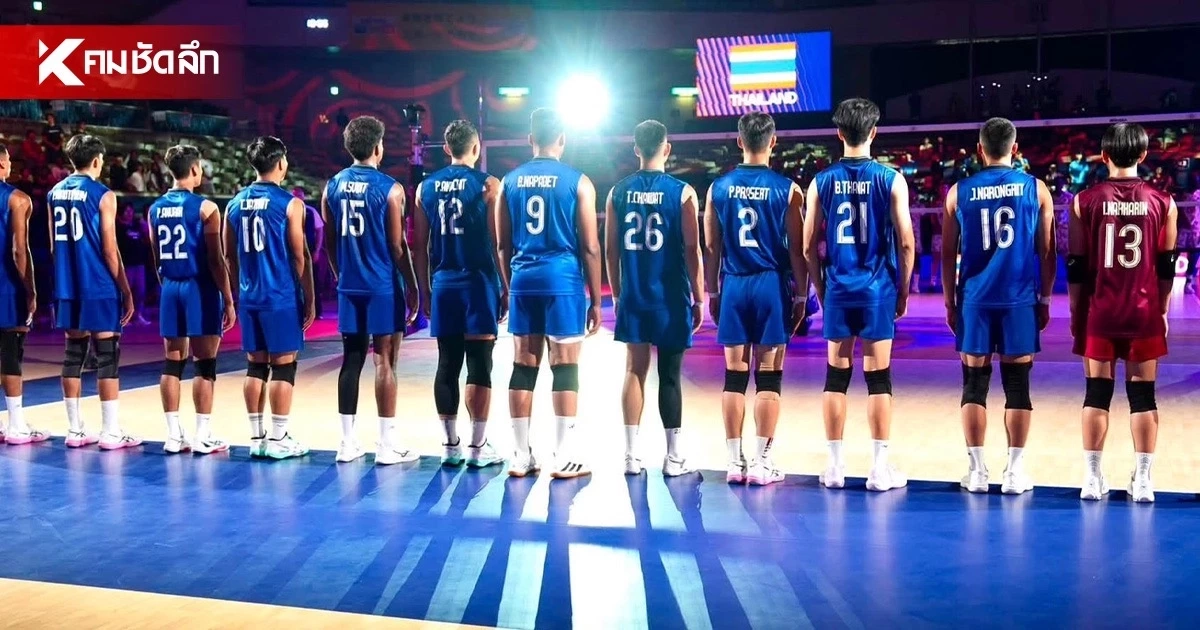 ไทย ตบชนะ เกาหลีใต้ การันตีเข้ารอบ 8 ทีม วอลเลย์บอลชาย ชิงแชมป์เอเชีย 2026
