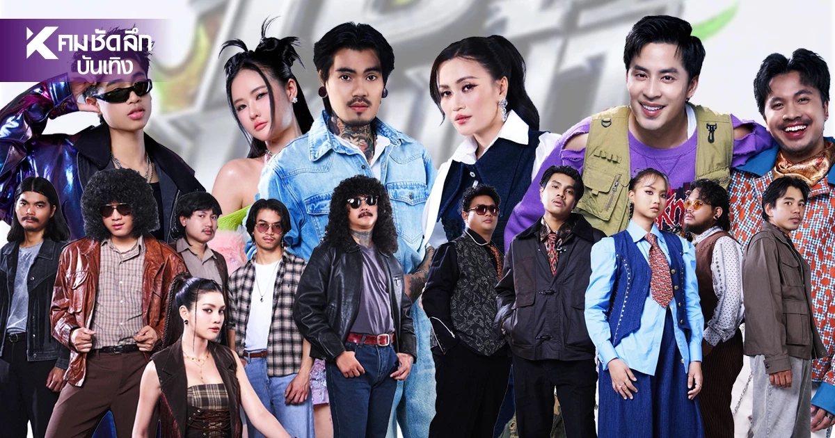 เช็กลิสต์ 10 ศิลปินตัวท็อป! “JOOX ORIGINAL 100 แรงม้า” จัด 5 คู่ 5 เคมี เช็กลิสต์ 10 ศิลปินตัวท็อป! “JOOX ORIGINAL 100 แรงม้า” จัด 5 คู่ 5 เคมี