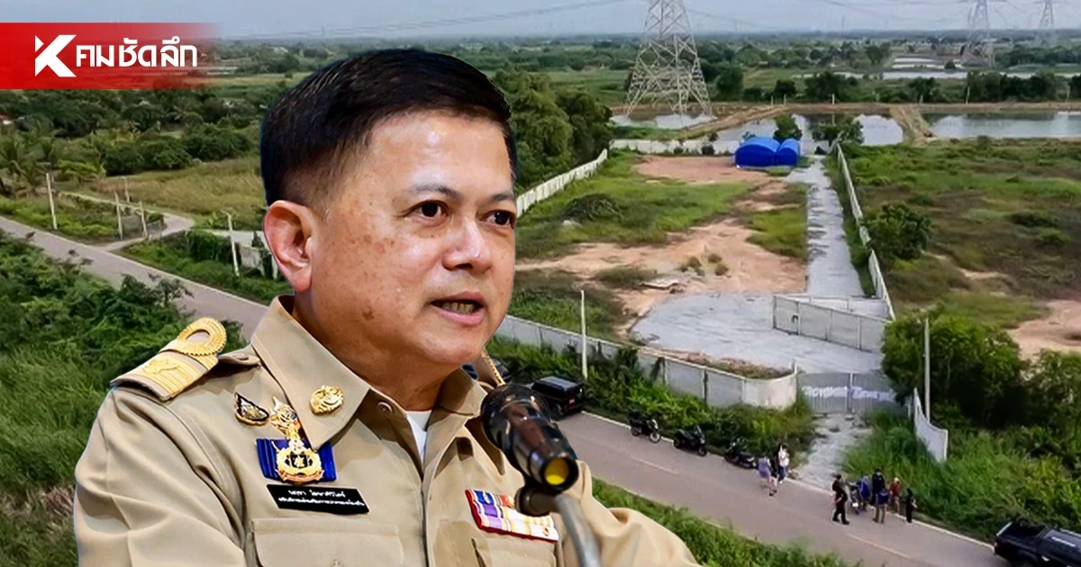 ไม่รับอุทธรณ์! ลุยยกเลิกสุสานฉะเชิงเทรา ลั่น! จนท.มีเอี่ยว โดนแน่ ไม่รับอุทธรณ์! ลุยยกเลิกสุสานฉะเชิงเทรา ลั่น! จนท.มีเอี่ยว โดนแน่