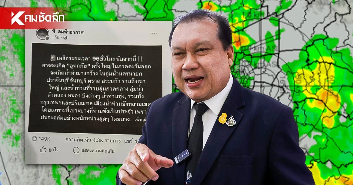 เปิดประวัติ "สนธิญา สวัสดี" เขาคือใคร? นักร้อง(เรียน) ตัวตึงที่โซเชียลตามหา เปิดประวัติ "สนธิญา สวัสดี" เขาคือใคร? นักร้อง(เรียน) ตัวตึงที่โซเชียลตามหา