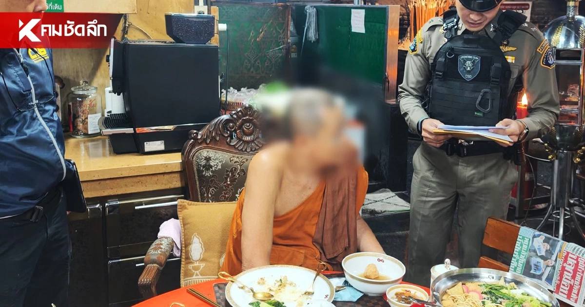 เปิดประวัติ "หลวงพ่ออติโชติ" วัดดังอยุธยา ต้นตำรับ "เหรียญเหนือดวง" เปิดประวัติ "หลวงพ่ออติโชติ" วัดดังอยุธยา ต้นตำรับ "เหรียญเหนือดวง"
