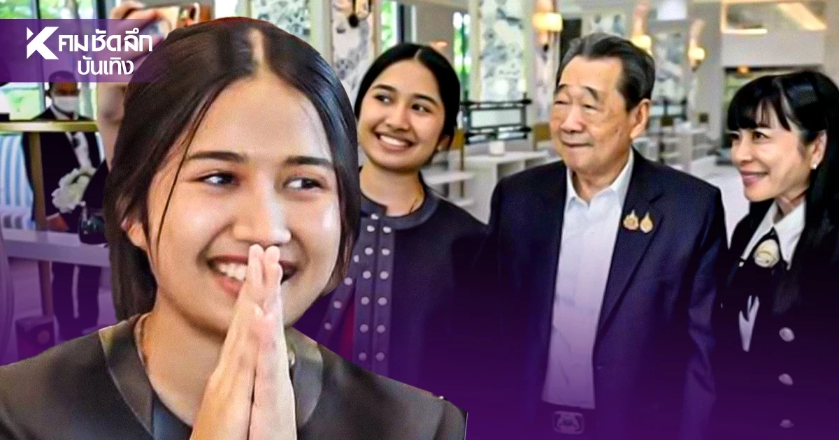 เปิดมูลค่า 'เจ้าสัวซีพี' อัดฉีด 'เนเน่ รอยัล' จัดเต็มวงในคาดการณ์จุก เปิดมูลค่า 'เจ้าสัวซีพี' อัดฉีด 'เนเน่ รอยัล' จัดเต็มวงในคาดการณ์จุก