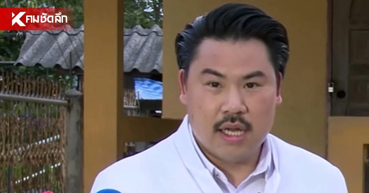 ยืนยันความโปร่งใส! 'กัน จอมพลัง' เผย ถูกตรวจสอบตลอด ลั่นเดินหน้าช่วยคนต่อ ยืนยันความโปร่งใส! 'กัน จอมพลัง' เผย ถูกตรวจสอบตลอด ลั่นเดินหน้าช่วยคนต่อ