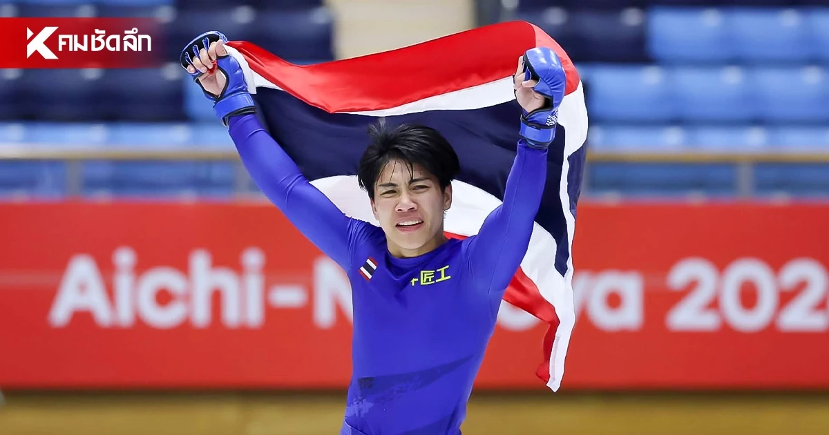 "แอม กัญจุฑา" คว้าเหรียญทองที่ 4 ให้ทัพไทย เอเชียนเกมส์ 2026