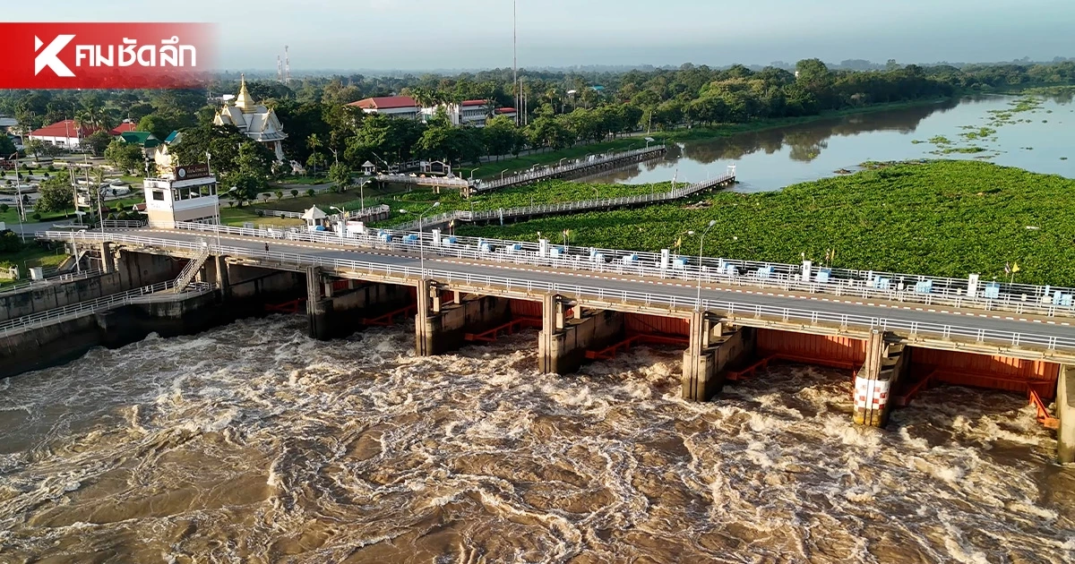 ด่วน! กรมชลฯ ปรับระบายน้ำเจ้าพระยา เตือน 11 จังหวัด ยกของขึ้นที่สูง