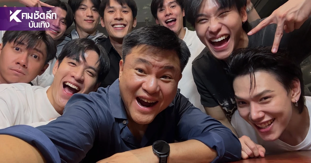 เฟรมเทพเจ้า '4 คู่จิ้นตัวท็อป One31' แฟนวายแห่ลุ้น พี่บอย ดันโปรเจกต์