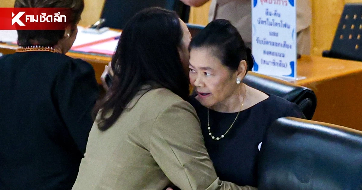 สว.อัจฉรพรรณ โต้ฮั้ว แจงภาพกอดสภาแค่ปกติ ยัน 26 สว. ไม่รวมกลุ่ม-แยกสู้คดี สว.อัจฉรพรรณ โต้ฮั้ว แจงภาพกอดสภาแค่ปกติ ยัน 26 สว. ไม่รวมกลุ่ม-แยกสู้คดี
