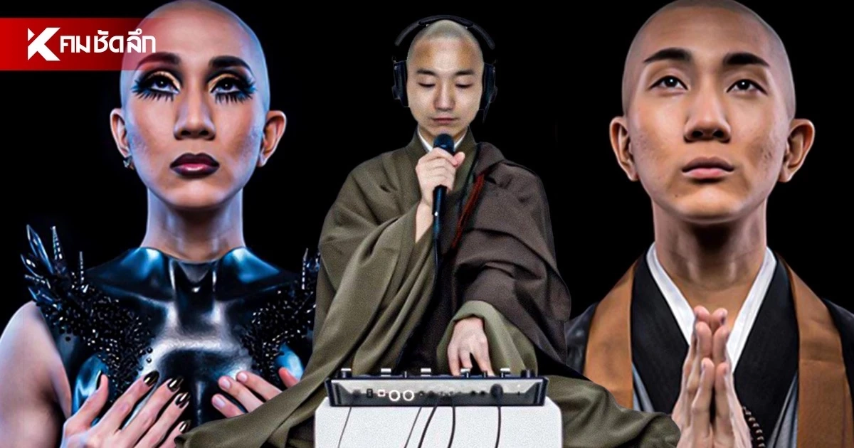 ทำไม “พระญี่ปุ่น” มีเงินเดือน - แต่งงานได้ - เป็นดีเจ ทำทุกอย่างได้เหมือนคนทั่วไป? ทำไม “พระญี่ปุ่น” มีเงินเดือน - แต่งงานได้ - เป็นดีเจ ทำทุกอย่างได้เหมือนคนทั่วไป?