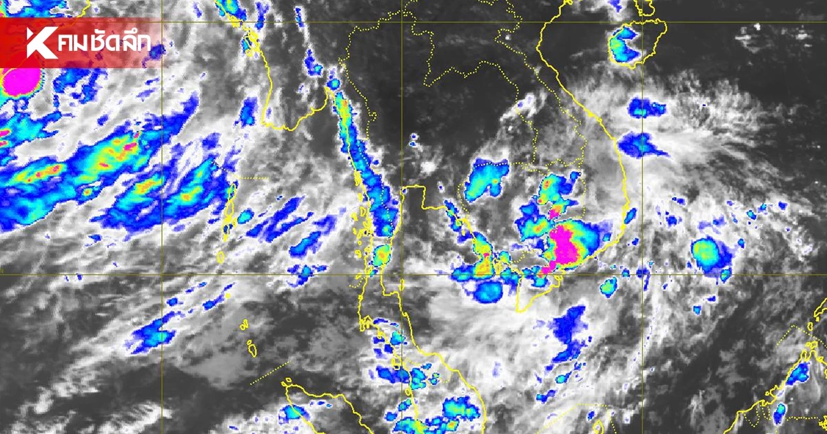 สภาพอากาศวันนี้ 22 ก.ย. 69 ภาคตะวันออก กทม.-ปริมณฑล ฝนตกหนัก 80% สภาพอากาศวันนี้ 22 ก.ย. 69 ภาคตะวันออก กทม.-ปริมณฑล ฝนตกหนัก 80%