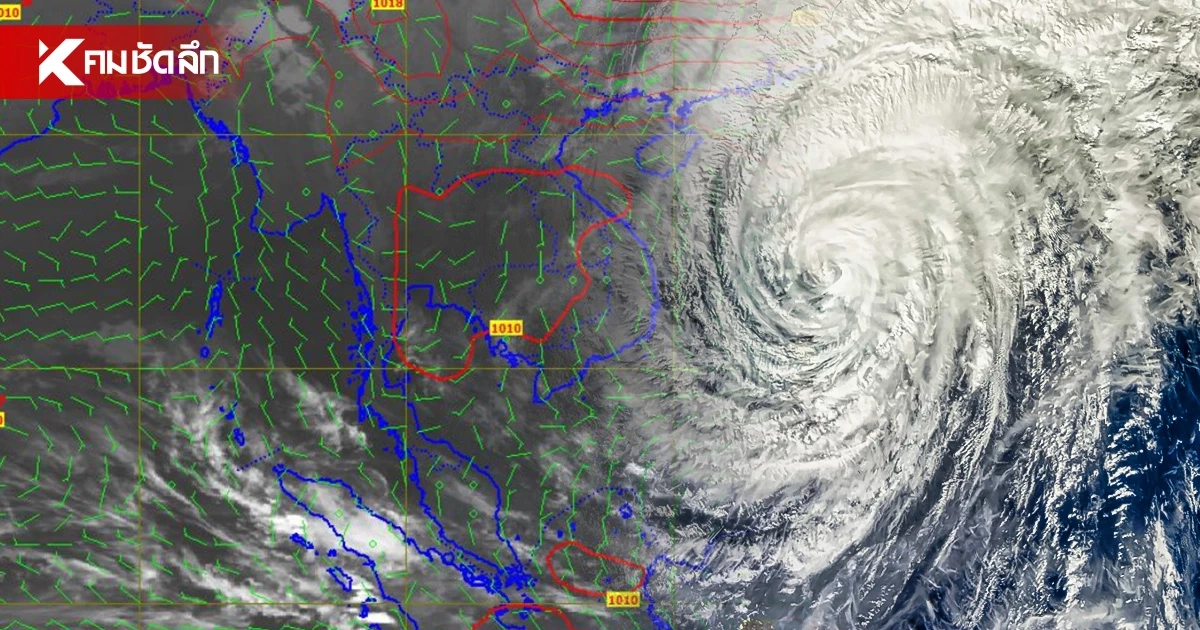 ฝนถล่ม! สภาพอากาศ 20 ก.ย. 69 อุตุฯ เตือนพื้นที่จังหวัด ระวัง รับมือฝน 80%