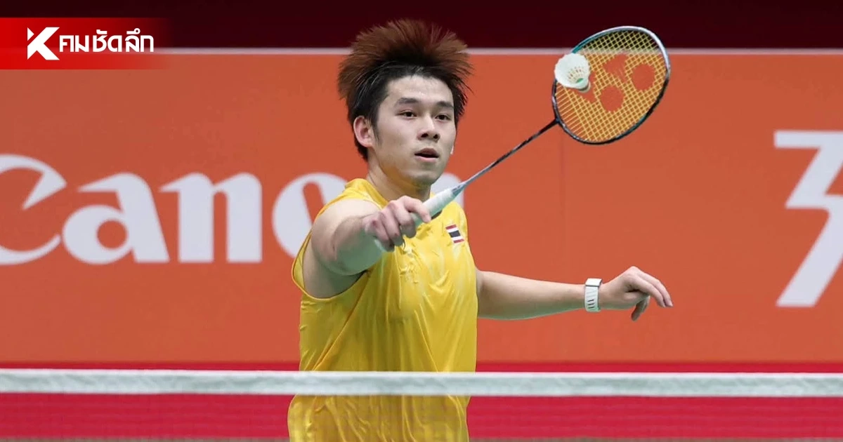 LIVE ดูแบดมินตันสด "วิว กุลวุฒิ" นัดชิงชนะเลิศ เอเชียนเกมส์ 2026 LIVE ดูแบดมินตันสด "วิว กุลวุฒิ" นัดชิงชนะเลิศ เอเชียนเกมส์ 2026