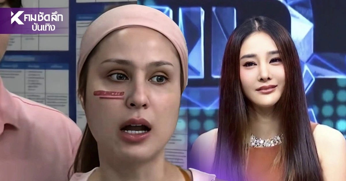เปิดบันทึก "ขวัญ อุษามณี" หลังเอี่ยว "คดีแตงโม" ถูกข่มขู่ อ้างอดีตรัฐมนตรี - นายตำรวจระดับสูง เปิดบันทึก "ขวัญ อุษามณี" หลังเอี่ยว "คดีแตงโม" ถูกข่มขู่ อ้างอดีตรัฐมนตรี - นายตำรวจระดับสูง