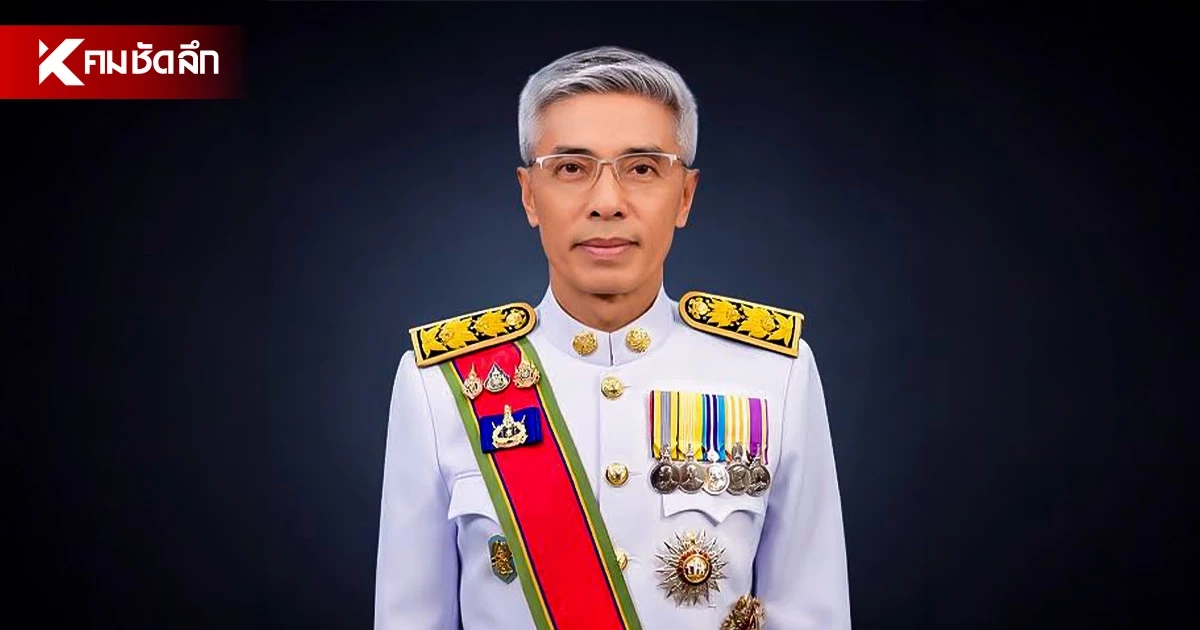 โปรดเกล้าฯ แต่งตั้ง 'ไทวุฒิ ขันแก้ว' นั่ง ปลัด กทม. คนใหม่ โยกย้ายระดับบริหารลอตใหญ่ โปรดเกล้าฯ แต่งตั้ง 'ไทวุฒิ ขันแก้ว' นั่ง ปลัด กทม. คนใหม่ โยกย้ายระดับบริหารลอตใหญ่