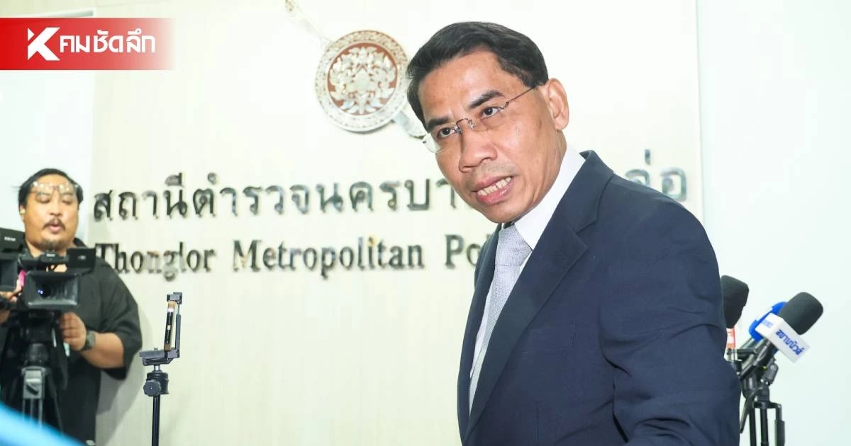 "ณัฐวุฒิ" อ้างตกใจ แฮนด์จักรยานทิ่มเอว บอก "สมชัย" สำออย ล้มเอง