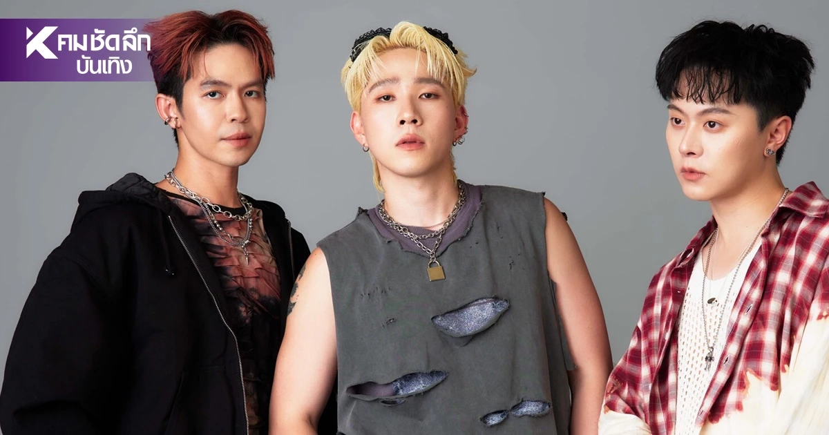 Slapkiss ปล่อยอัลบั้ม NEVER BURN OUT จัดเต็ม 12 เพลง ตอกย้ำความมุ่งมั่น