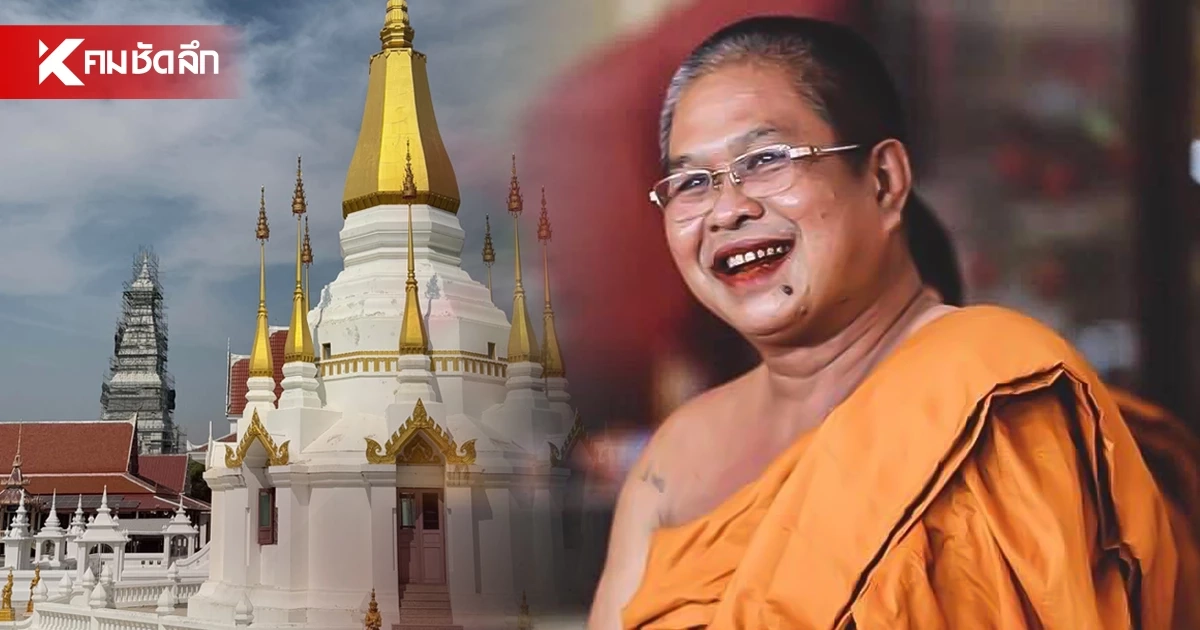 ประวัติ 'หลวงพ่อบุญค้ำ' วัดชัยเภรีย์ เกจิดัง เมืองอู่ทอง สุพรรณบุรี ประวัติ 'หลวงพ่อบุญค้ำ' วัดชัยเภรีย์ เกจิดัง เมืองอู่ทอง สุพรรณบุรี