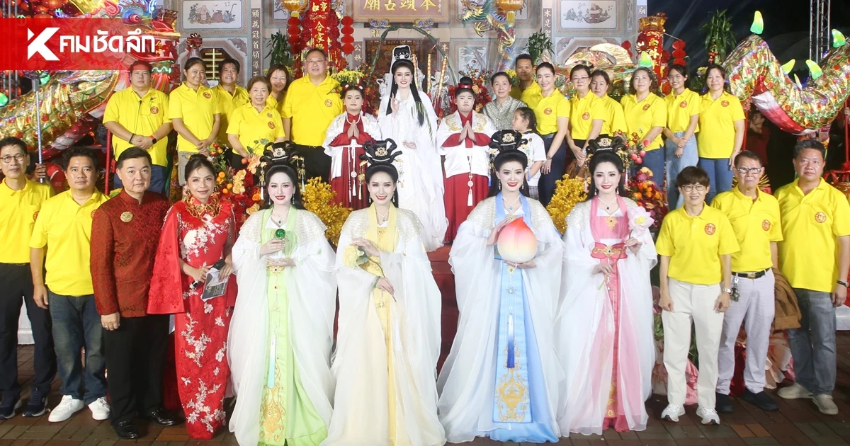 เปิดตัว “องค์สมมติเจ้าแม่กวนอิม” เตรียมความพร้อมตรุษจีนปากน้ำโพ ปี 70
