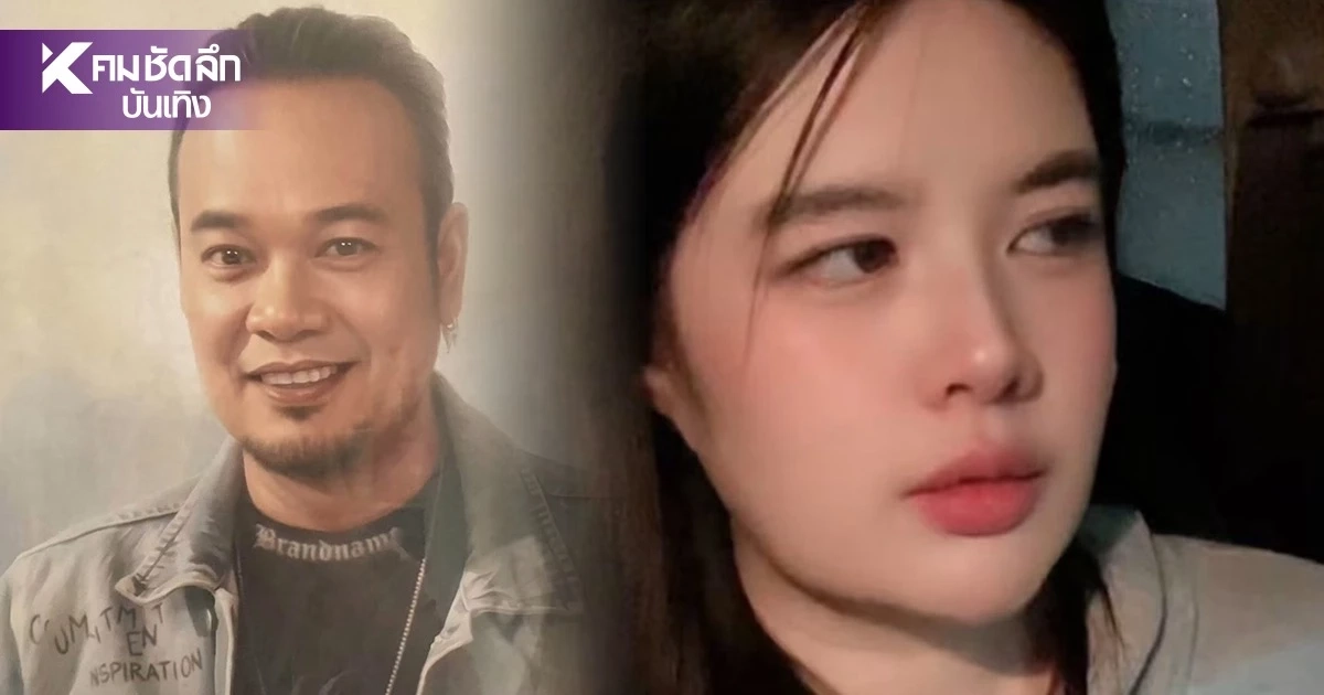 เมียเดือด! ดราม่าประกันชีวิต "เหน่ง เหม่งจ๋าย" แอบทำให้ ลั่น.. ชื่อไอซ์ 100% เมียเดือด! ดราม่าประกันชีวิต "เหน่ง เหม่งจ๋าย" แอบทำให้ ลั่น.. ชื่อไอซ์ 100%